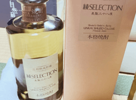 焼酎：雲海酒造（綾 SELECTION）／焼酎：雲海酒造（綾 SELECTION）など27点