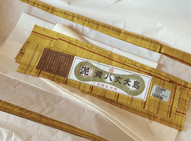 アンサンブル（上下セット）／袋帯など9点