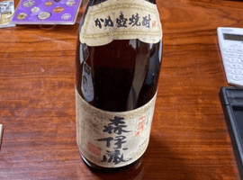 焼酎：森伊蔵（森伊蔵）など2点