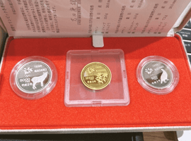 長野オリンピック貨幣セット／古銭一式／など