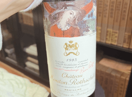 ワイン：Chateau Haut-Brion（1985）／ワイン：CHATEAU HAUT-BRION（1985）など3点
