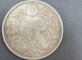 一圓銀貨など4点