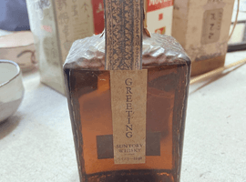 Suntory：グリーティングなど6点