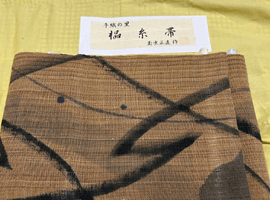 名古屋帯/袋帯など17点