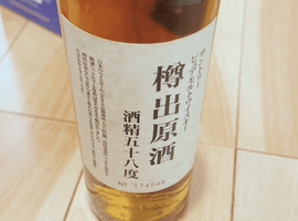 ウイスキー：Suntory（山崎蒸留所 樽出原酒 ピュアモルト 酒精五十八度）／ウイスキー：Suntory（響 ノンエイジ 裏ゴールドラベル）など3点