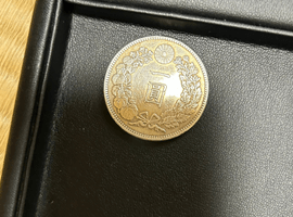 一圓銀貨など3点