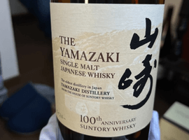 ウイスキー：Suntory（山崎 100周年記念 シングルモルト ジャパニーズ）など3点