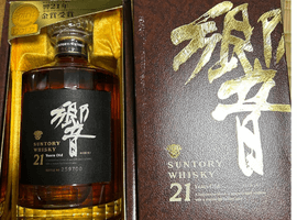 Suntory：響 21年 旧 裏ゴールドラベルなど13点