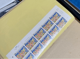 国土緑化／昭和60年用国土緑化運動など（愛知県名古屋市・出張買取）｜切手の高価買取なら【バイセル】