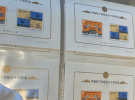 天皇陛下御在位六十年記念／など