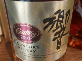 ウイスキー：Suntory（響 2001）など11点