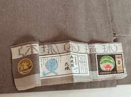 名古屋帯／袋帯など20点