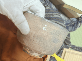 茶碗：坂倉新兵衛／茶碗：三輪休雪など2点