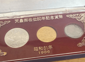 10万円金貨（御在位）など古銭類