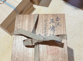 花瓶：竹泉政／急須：篤など5点