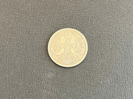 五十銭硬貨類など3点