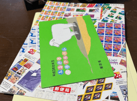 平成3年お年玉ふるさと切手アルバム／など