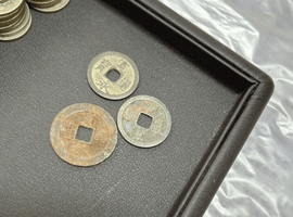 100円硬貨／寛永通宝／穴銭／など