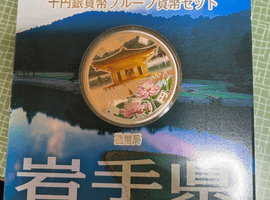地方自治など7点