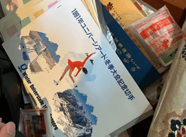 1991年ユニバーシアード冬季大会記念切手／冬の風景シリーズなど（北海道札幌市・出張買取）｜切手の高価買取なら【バイセル】