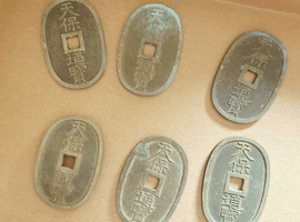天保通宝など古銭類