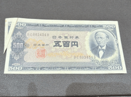 エラー紙幣／ソウルオリンピック記念貨幣セット／など