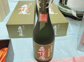 焼酎：森伊蔵（極上の一滴）／焼酎：森伊蔵（極上の一滴）など6点