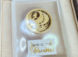 10万円金貨（御即位）など古銭類
