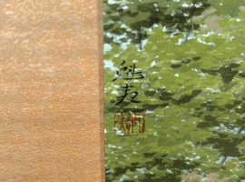 絵：東山魁夷／絵：富岡鉄斎など5点