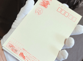 通常はがき／特殊切手など