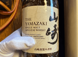 Suntory:山崎 シングルモルト ジャパニーズなど3点