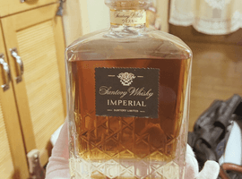 Suntory：インペリアルなど5点