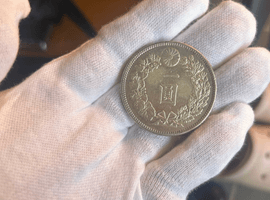 一圓銀貨など14点（宮城県大崎市・出張買取）｜古銭の高価買取なら【バイセル】