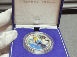 小笠原諸島復帰50周年記念 千円銀貨幣プルーフ貨幣セットなど6点