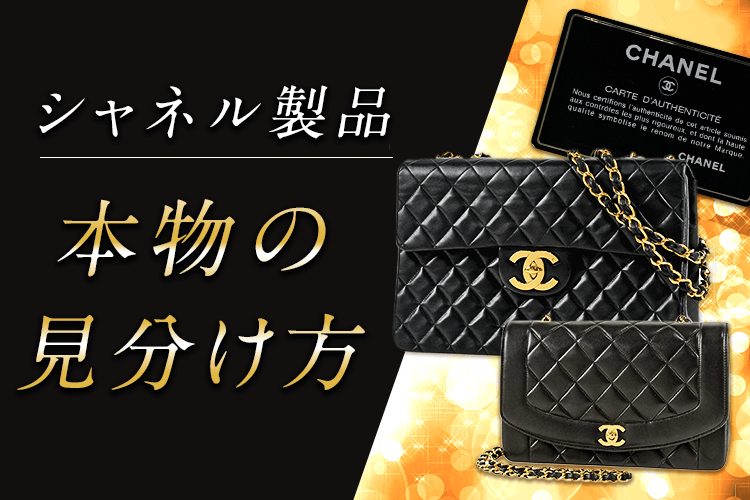 正規品CHANEL☆ターンロック ゴールドチェーントートバッグ☆ギャランティ付き