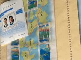 皇太子殿下御成婚記念など