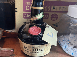 dunhill：オールドマスター ファイネストなど3点