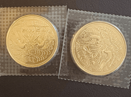 10万円金貨（御在位）など古銭類