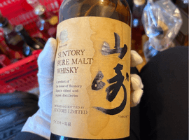 ウイスキー／Suntory：山崎 ノンエイジ ピュアモルト 特級表記（状態ランク：B）など26点