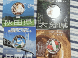 古銭一式／地方自治／など