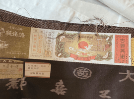 紬／振袖／袋帯など15点