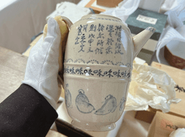 水注：入江之介／水指：三浦竹泉など2点