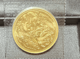 10万円金貨（御在位）など古銭類