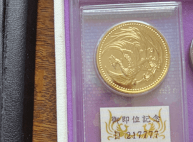 5万円金貨御成婚／5万円金貨御成婚／1万円金貨御在位／など