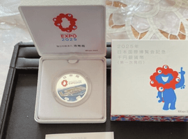 記念千円銀貨幣／記念千円銀貨幣／海外硬貨／など