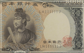 ミレニアムに発行された紙幣「2000円札」について