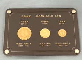 日本金貨セットなどを複数