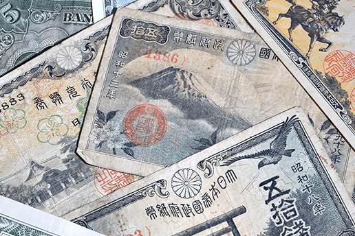 旧紙幣・古紙幣はいくらで売れる？外国紙幣の種類や古いお札の価値、買取相場を紹介！