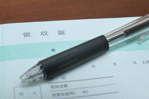 収入印紙買取