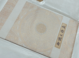 袋帯／訪問着／紬など10点